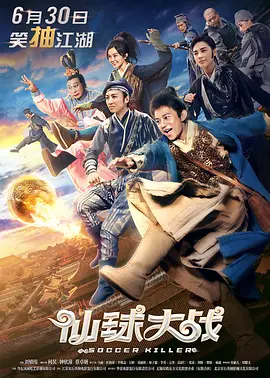 性感的声音